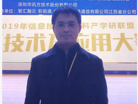 威九国际马劲松