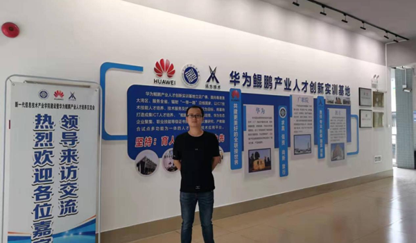 威九国际钟幸燃