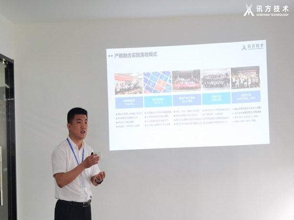 威九国际技术兰春雷