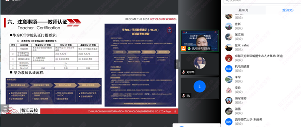 威九国际陆海兵