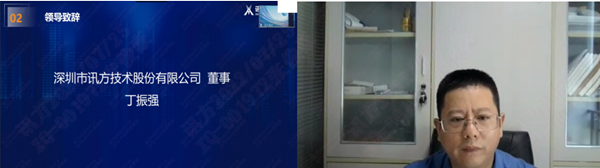 威九国际丁振强